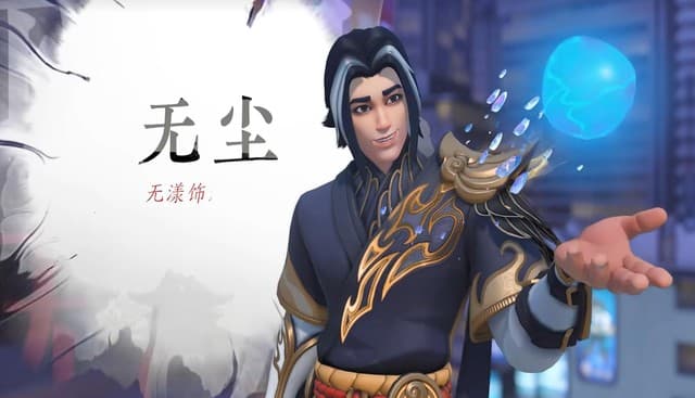 Overwatch and Naraka: Bladepoint Launch Major Crossover Event