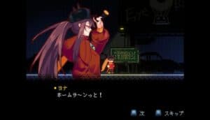 KILL THE WITCH Baseball Bat Witch Game Enters Early Access