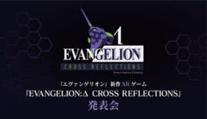 Evangelion XR Game Details to be Revealed at 30th Anniversary Event