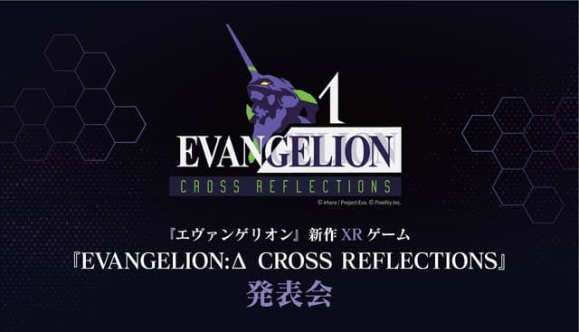 Evangelion XR Game Details to be Revealed at 30th Anniversary Event