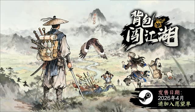 Backpack Adventure Demo Launches During Digital Gaming Festival