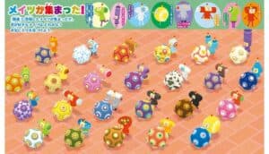Katamari Damacy 'Find the Prince' Picture Book Released in Japan