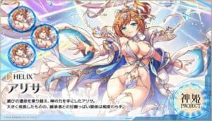 Kami Hime Project Celebrates 10th Anniversary with New Characters and Free Gacha