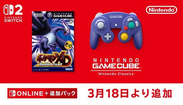 Pokémon XD: Gale of Darkness Joins Nintendo Switch 2 Classics Service