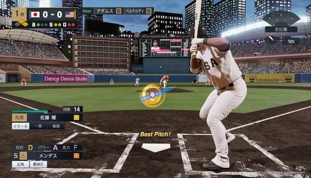 Konami’s eBaseball: PRO SPIRIT Launches as Free-to-Play Baseball Game