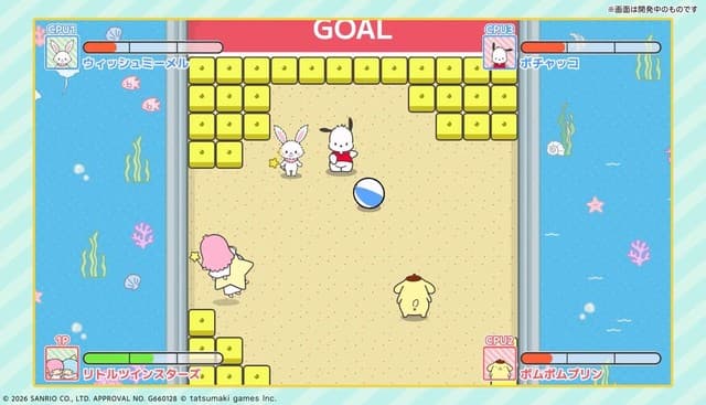 Sanrio Characters Smash Festa! Launches Today on Switch and PC