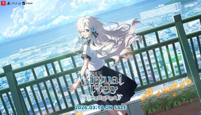 Virtual Ties Idol Producer Game Launches Today on Multiple Platforms