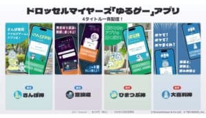 Drosselmeyer's Relaxing Game Apps Return with New Versions and Titles