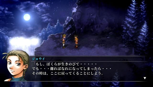 Suikoden I &amp; II HD Remaster Celebrates First Anniversary
