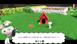 Snoopy Mystery Adventure Game Reveals Gameplay Trailer and May Release