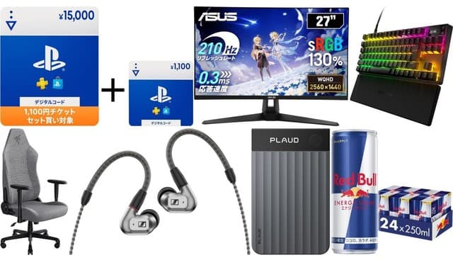 Amazon Gaming Sale Ends Today with Major Discounts on Hardware