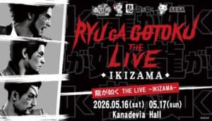 Yakuza Series Announces First-Ever Music Live Event in Tokyo