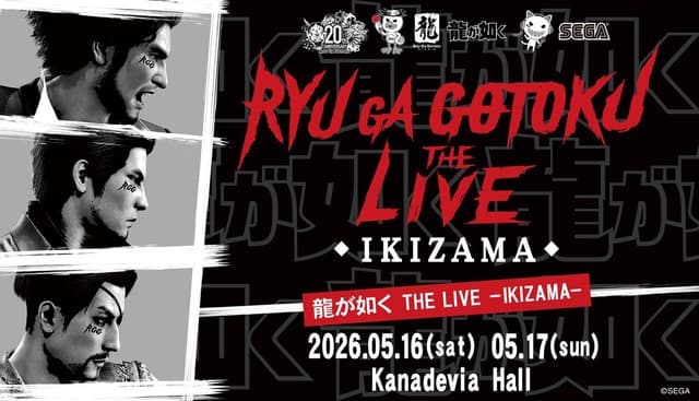Yakuza Series Announces First-Ever Music Live Event in Tokyo