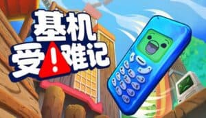 Phone Platformer Jiji Shounanji Demo Launches with Unique Mechanics