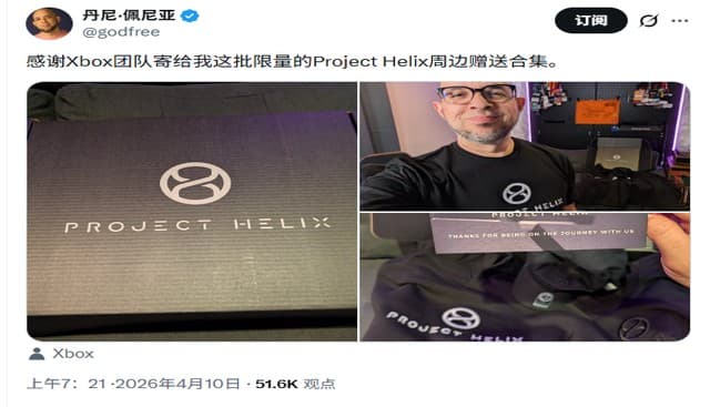 Microsoft Sends Project Helix Merch to Influencers in New Xbox Marketing Push