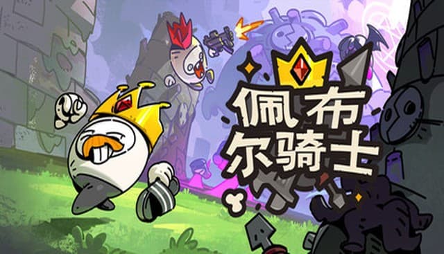 Pebble Knight EA Trial Report: Eat Everything for Upgrades in Chaotic Co-op