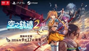 Trails in the Sky the 2nd Sets September 17 Global Release Date