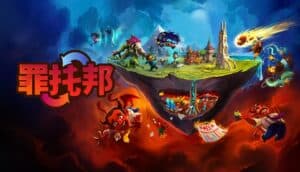 Sinopia Gameplay Preview: Manage Hell's Bureaucracy in Dark Comedy Sim