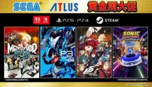 SEGA Golden Week Sale Discounts Like a Dragon, Sonic, and ATLUS Titles