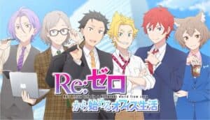 Re:Zero Office Life Otome Game Announced as April Fools' Campaign