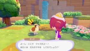 Pokémon Switch 2 Game Hosts April Fools' Day Copycat Challenge Event