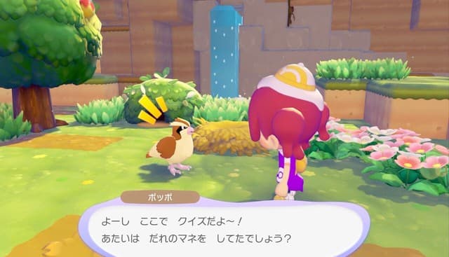 Pokémon Switch 2 Game Hosts April Fools’ Day Copycat Challenge Event