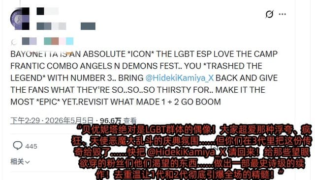 Hideki Kamiya Tells Fan ‘Idiot, Go Away’ Over Bayonetta LGBTQ Icon Claim