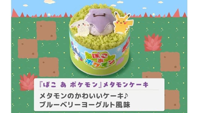 Pokemon-Themed Desserts Launch July 31 at Ginza Cozy Corner