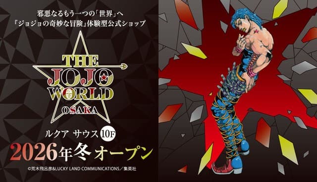 JoJo’s Bizarre Adventure Osaka Store Opens Winter 2026 with Evil Theme