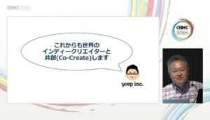 PlayStation Co-Creator Shuhei Yoshida Shares Career Stories at CEDEC