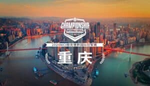 World of Tanks 2026 WCI Heads to Chongqing With ¥1.6M Prize Pool