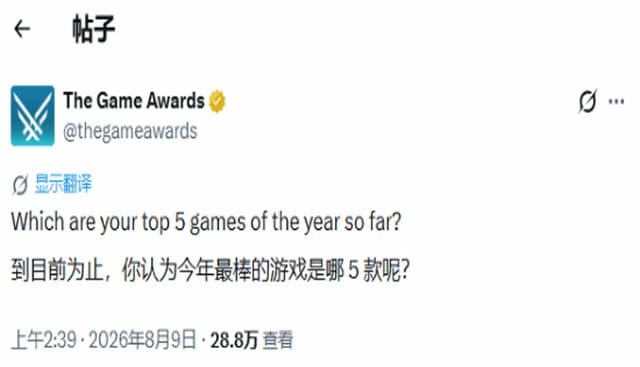 TGA Top 5 Debate Heats Up; Showa American Story PC Specs Revealed