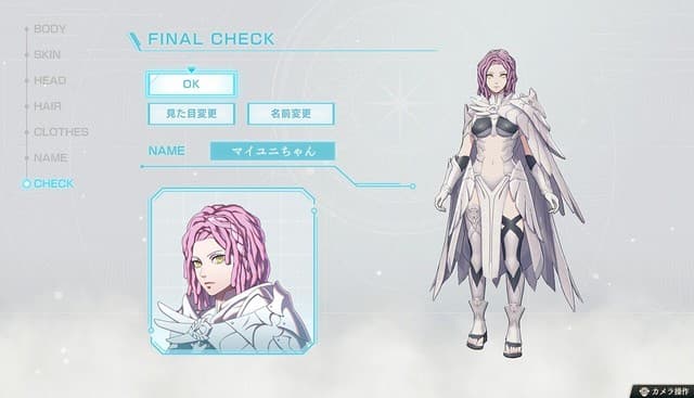Fire Emblem 万紫千紅 Reveals Customizable Savior Avatar on Switch 2