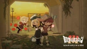 Tokyo Game Dungeon 14 Sets October 31 Date, Opens 270 Exhibition Slots