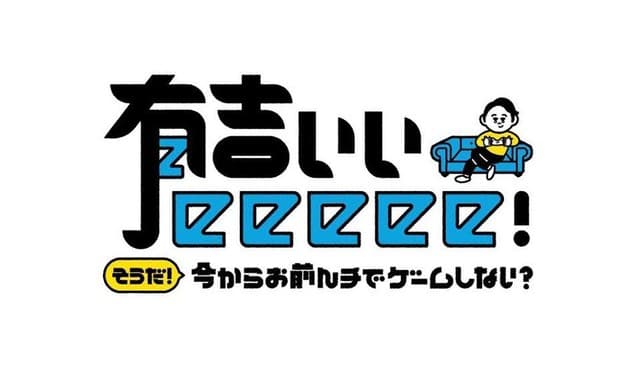 Famitsu Editorial Team to Present 2026 Must-Buy Games on TV Special