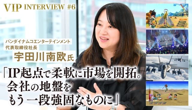 Bandai Namco President Reveals Record Profits and 2026 Game Lineup