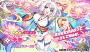 Technos Adds New Heroine Nagi in Pickup Gacha and Heads to Comiket 108