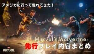 Marvel's Wolverine Hands-On: Rage Combat System and PS5 Release Date
