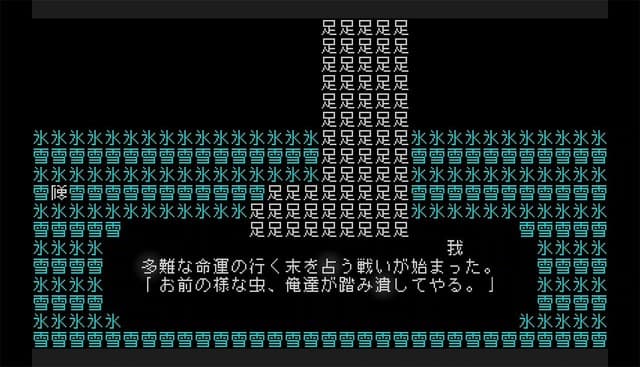 Word Play (文字遊戯) PS5 Release Date Confirmed for August 20, 2026