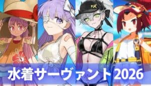 FGO Summer 2026 Event Reveals Lilith, Kingprotea, Beni-enma and More