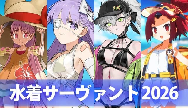 FGO Summer 2026 Event Reveals Lilith, Kingprotea, Beni-enma and More