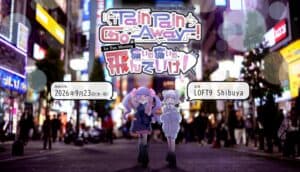 Pain Pain Go Away! Event Tickets on Sale, P2GA Headphones as Prizes