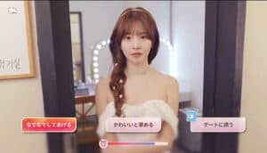 FMV Romance Sim Paradise Edition Coming to Switch in Early 2027