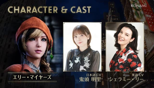 Rhapsody in Scarlet Reveals Voice Cast, New Konami Action Game