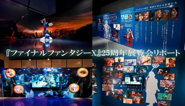 Final Fantasy X 25th Anniversary Exhibition Opens in Tokyo