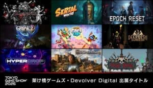 TGS 2026: Nine Playable Titles Unveiled by Kakehashi and Devolver