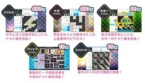 Picross S CLIMAX Brings 1,020 Puzzles to Switch on December 10