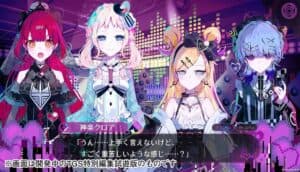 Haishin Shoujo no Uraaka Meikyuu Gets First Playable Demo at TGS 2026
