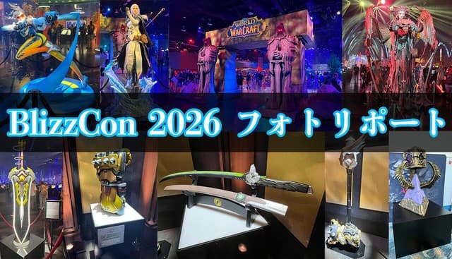 BlizzCon 2026 Photo Report: Genji’s Dragonblade, Diablo Tattoos