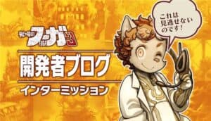 Fuga: Melodies of Steel Intermission #93 Details Lunar Shuttle